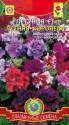 Петуния Летняя королева смесь F1 Плз