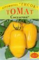 Томат Сосулечка евро ТАгр