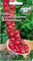 Томат Спрут черри малиновый Сед