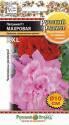 Петуния Русский размер махровая смесь F1 НК