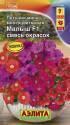 Петуния Малыш мини многоцветковая смесь окрасок F1 Аэл