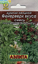 Базилик Фейерверк вкуса смесь мет пак Аэл