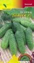 Огурец Бианка F1* ЦС