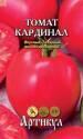 Томат Кардинал Арт