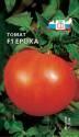 Томат Ероха F1 Сед