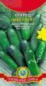 Огурец Либелле F1 Плз