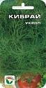 Укроп Кибрай СС