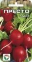 Редис Престо СС