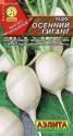 Редис Осенний гигант Аэл