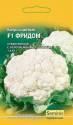 Капуста цветная Фридом F1 (Голландия) Гав