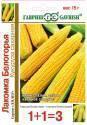 Кукуруза Лакомка Белогорья сахарная 1+1 Гав