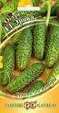 Огурец Эрика F1 Гав