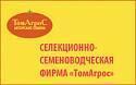 ТомАгроС