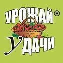 Урожай Удачи